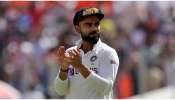 Virat quits India Test captaincy:  সিরিজ হেরেই সতীর্থদের বিদায় বার্তা দিয়েছিলেন Virat Kohli