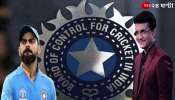 Virat quits India Test captaincy: অধিনায়কত্ব থেকে সরে দাঁড়ালেন Virat, সিদ্ধান্ত নিয়ে মুখ খুললেন BCCI সভাপতি Sourav