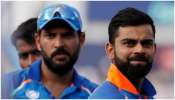 Yuvraj Singh: রোহিত বা রাহুল নয়! ভারতের পরবর্তী টেস্ট ক্যাপ্টেনের নাম জানালেন যুবরাজ Yuvraj Singh: রোহিত বা রাহুল নয়! ভারতের পরবর্তী টেস্ট ক্যাপ্টেনের নাম জানালেন যুবরাজ