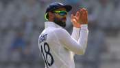 Who Will Replace Virat Kohli? কোহলির বিকল্প নিয়ে বড় আপডেট দিল BCCI Who Will Replace Virat Kohli? কোহলির বিকল্প নিয়ে বড় আপডেট দিল BCCI