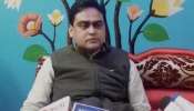 BJP:  বনগাঁয় পিকনিক &#039;বিক্ষুদ্ধ&#039; নেতাদের, হাজির Shantanu Thakur-ও