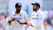 Jasprit Bumrah: কোহলির জুতোয় পা গলাতে প্রস্তুত বুমরা! জানিয়ে দিলেন সাংবাদিক বৈঠকে Jasprit Bumrah: কোহলির জুতোয় পা গলাতে প্রস্তুত বুমরা! জানিয়ে দিলেন সাংবাদিক বৈঠকে