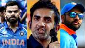 Gautam Gambhir: কোহলির 'বিরাট ব্য়র্থতা' তুলে ধরলেন গম্ভীর! বিশ্বকাপ জয়ীর আস্থা রোহিতে Gautam Gambhir: কোহলির 'বিরাট ব্য়র্থতা' তুলে ধরলেন গম্ভীর! বিশ্বকাপ জয়ীর আস্থা রোহিতে