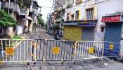 Containment Zones In Kolkata: কলকাতায় কমল কনটেইনমেন্ট জোন, উদ্বেগ বাড়াচ্ছে আবাসনগুলি