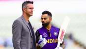Kevin Pietersen: 'মাঠে দর্শক ফিরলেই বিরাট ফিরবে রানে'! বলছেন প্রাক্তন ইংরেজ অধিনায়ক Kevin Pietersen: 'মাঠে দর্শক ফিরলেই বিরাট ফিরবে রানে'! বলছেন প্রাক্তন ইংরেজ অধিনায়ক