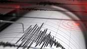 Earthquake: উৎসস্থল মিজোরাম, ফের কেঁপে উঠল উত্তরবঙ্গ