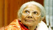 Sandhya Mukhopadhyay Rejects Padma Shri Award: ‘এটা অত্যন্ত অপমানজনক’ পদ্মশ্রী প্রত্যাখ্যান সন্ধ্যা মুখোপাধ্যায়ের Sandhya Mukhopadhyay Rejects Padma Shri Award: ‘এটা অত্যন্ত অপমানজনক’ পদ্মশ্রী প্রত্যাখ্যান সন্ধ্যা মুখোপাধ্যায়ের