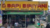 Barrackpore Biriyani Shop Shootout: ভরদুপুরে ব্যারাকপুরে বিরিয়ানির দোকানে গুলি! গুলিবিদ্ধ ক্রেতা-কর্মী