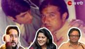 Anand Movie Remake: আনন্দ রিমেক হওয়া উচিত কি না বিতর্কে টলিউড সেলেবরা, জিতল কোন পক্ষ, পডুন জি ২৪ ঘণ্টায়