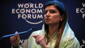 Kashmir Issue: World Economic Forum-র মঞ্চে Kashmir ইস্যু, কী বললেন পাক মন্ত্রী Hina Rabbani Khar