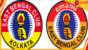 East Bengal: কখন ইস্টবেঙ্গল আর কখন ইমামি ইস্টবেঙ্গল নামে খেলবে লাল-হলুদ ক্লাব?