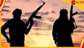  Al Qaeda Terrorist: বড় সাফল্য এসটিএফ-এর, কলকাতা লাগোয়া উত্তর ২৪ পরগনা থেকে ধৃত ২ আল কায়েদা জঙ্গি 