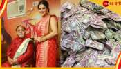 Partha Chatterjee, SSC Scam: &#039;টাকা-সোনা সব পার্থর&#039;, বিস্ফোরক অর্পিতা! ইডির চার্জশিট জি ২৪ ঘণ্টার হাতে