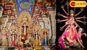 Durga Puja 2022 : ছুটির দিনে কেন? পুজোর দিনেই নিয়ম মেনে স্টকহলমের দুর্গা পুজো...