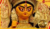 Durga Puja 2022: পুজোয় এবার &#039;আমার &#039;e&#039; উৎসব&#039;! ছ&#039;টি ক্যাটেগরিতে শারদ সম্মান