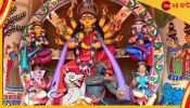 Durga Puja 2022: সংশয় এড়িয়ে দুর্গাপুজোর ক&#039;দিন নিয়ম মেনে শুদ্ধ মন্ত্রে পুষ্পাঞ্জলি দিন...