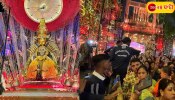 Durga Puja 2022: ত্রিধারার দৌড়-এ জনজোয়ার
