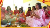 Durga Puja 2022: পৌরোহিত্য থেকে ভোগ রান্না; মাতৃ কুটিরের পুজোয় আগাগোড়া মাতৃশক্তিরই উদ্বোধন! 