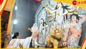 Mamata Banerjee: &#039;শুভের জয়কে স্মরণ করি&#039;, দশমীতে শুভেচ্ছাবার্তা মুখ্যমন্ত্রীর