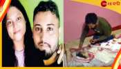 Assam Boyfried Marrying Dead Girlfried: চিরঘুমে প্রেমিকা, সিঁথিতে সিঁদুর পরিয়ে বিয়ে, আজীবন সিঙ্গল থাকার প্রতিজ্ঞা শোকবিহ্বল প্রেমিকের! Assam Boyfried Marrying Dead Girlfried: চিরঘুমে প্রেমিকা, সিঁথিতে সিঁদুর পরিয়ে বিয়ে, আজীবন সিঙ্গল থাকার প্রতিজ্ঞা শোকবিহ্বল প্রেমিকের!