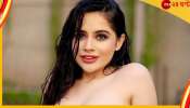 Urfi Javed : অনাবৃত শরীর, হাতে ধরা চকোলেটে স্তন ঢাকলেন উর্ফি! চোখ ঢাকল নেটপাড়া... Urfi Javed : অনাবৃত শরীর, হাতে ধরা চকোলেটে স্তন ঢাকলেন উর্ফি! চোখ ঢাকল নেটপাড়া...