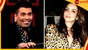 Sohail Khan's ex Seema Sajdeh : টলমল পা, পার্টি থেকে বের হলেন সোহেলের প্রাক্তন সীমা, আর একটু হলেই... Sohail Khan's ex Seema Sajdeh : টলমল পা, পার্টি থেকে বের হলেন সোহেলের প্রাক্তন সীমা, আর একটু হলেই...
