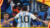 Lionel Messi | Argentina v Mexico: &#039;বুধবার আমাদের ফাইনাল&#039;! ইন্দ্রজাল বিস্তার করে হুঙ্কার জাদুকর লিওর