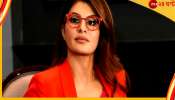 Jacqueline Fernandez : ২০০ কোটির আর্থিক তছরুপ, ম্যাজিস্ট্রেটের কাছে জবানবন্দি দিলেন জ্যাকলিন Jacqueline Fernandez : ২০০ কোটির আর্থিক তছরুপ, ম্যাজিস্ট্রেটের কাছে জবানবন্দি দিলেন জ্যাকলিন