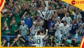  Argentina vs Mexico: মেসিদের ম্যাচে এলেন রেকর্ড দর্শক! বিগত ২৮ বছরে বিশ্বকাপে এত মানুষ আসেননি কোনও খেলায়