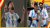 Lionel Messi | Prosenjit Chatterjee: ঠাকুরঘরে মেসির ছবি, নীল-সাদা ম্যাজিকে আচ্ছন্ন প্রসেনজিৎ