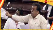 Santanu Sen: &#039;NEET পাস না করেই ডাক্তারি পড়ছেন তৃণমূল সাংসদের মেয়ে&#039;! 