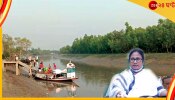 Sundarban Master Plan: সুন্দরবনের জন্য দিল্লিতে মাস্টারপ্ল্যান, নদী ভাঙন নিয়ে মোদীর কাছে সর্বদলীয় প্রতিনিধি দল রাজ্যের