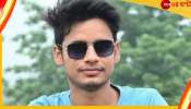 Baranagar Student Death: ব়্যাগিংয়ের বলি? হস্টেলে ছাত্রের রহস্যমৃত্যু, বিক্ষোভে উত্তাল বরানগর