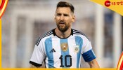 Lionel Messi, FIFA World Cup 2022: বড় ধাক্কা খেলেন মেসি! অস্ট্রেলিয়ার বিরুদ্ধে অনিশ্চিত এক তারকা স্ট্রাইকার