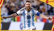 Lionel Messi, FIFA World Cup 2022: অজিদের বিরুদ্ধে কোন জোড়া রেকর্ডের সামনে দাঁড়িয়ে রয়েছেন মেসি? জানতে পড়ুন 