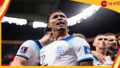 England vs Senegal | FIFA World Cup 2022: কেন অ্যান্ড কোং উড়িয়ে দিল সেনেগালকে, ইংল্যান্ড পড়ল ফ্রান্সের মুখে!