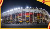Stadium 974, FIFA World Cup 2022: স্টেডিয়াম ৯৭৪-এর গল্প ফুরোলো! ইতিহাস হয়ে যাওয়া সময়ের অপেক্ষা, দেখুন ভিডিয়ো 
