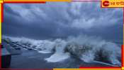 Cyclone Mandous: ধেয়ে আসছে ঘূর্ণিঝড় মান্দাস! বিপর্যয় মোকাবিলায় প্রস্তুত নৌসেনা-এনডিআরএফ