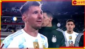 Lionel Messi, FIFA World Cup 2022: &#039;মেসির চোখে কান্না দেখতে চাই!&#039; লিওকে কটাক্ষ করে বিতর্কে ব্রাজিলের প্রাক্তন স্ট্রাইকার 