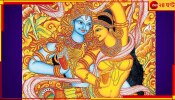 Saraswati Puja 2023: কেন বসন্ত পঞ্চমী তিথিতে কামদেব ও রতির পুজো করতে হয় জানেন?