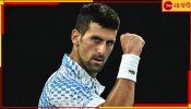 Novak Djokovic, Australian Open 2023: চোট উপেক্ষা করে ফের জয়, রুবলেভকে হারিয়ে সেমিতে জোকার 
