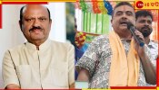 C V Ananda Bose  &#039;Hatey Khari&#039;: রাজ্যপালের হাতেখড়ির অনুষ্ঠানে নেই শুভেন্দু, দীর্ঘ ব্যাখ্যা দিলেন বিরোধী দলনেতা 
