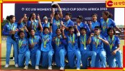 ICC U19 T20 World Cup 2023, Prithvi Shaw: শেফালির দল শুভেচ্ছা জানালেন অনূর্ধ্ব-১৯ বিশ্বকাপজয়ী পৃথ্বী শাহ 