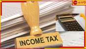 Budget 2023 Income Tax Changes: সামনের বছরে কত ট্যাক্স দিতে হবে আপনাকে? দেখে নিন Tax Calculator-এ সহজ হিসেব