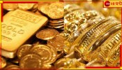 Gold Price Rise: বাজেট ঘোষণায় দামি হয়েছে সোনা, মাথায় হাত ব্যবসায়ীদের