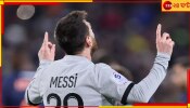 Lionel Messi: এমবাপের পেনাল্টি মিস, মেসি-ফাবিয়ানদের গোলে জিতল পিএসজি 