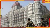 Mumbai: ফের জঙ্গি নিশানায় বাণিজ্য নগরী! মুম্বইয়ে জারি হাই অ্যালার্ট