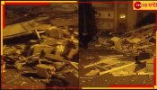 Turkey Earthquake: তুরস্কে ৭.৮ মাত্রার শক্তিশালী ভূমিকম্প, বহু হতাহতের আশঙ্কা