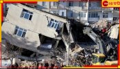 Turkey Syria Earthquake Updates: ভয়ংকর ভূমিকম্পে বিধ্বস্ত সিরিয়া-তুরস্ক! মৃত্যু ২০০০ ছাড়াল, হতাহত ক্রমশ বাড়ছে...
