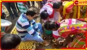 Humayun Kabir: ক্লাবের অনুষ্ঠানে তৃণমূল বিধায়কের পা  ধুইয়ে দিলেন আদিবাসী মহিলারা....